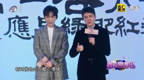 娱乐吃瓜冯绍峰视频播放,娱乐圈的“瓜王”再现