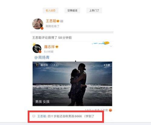 吃瓜娱乐类视频,吃瓜视频带你领略明星真实生活