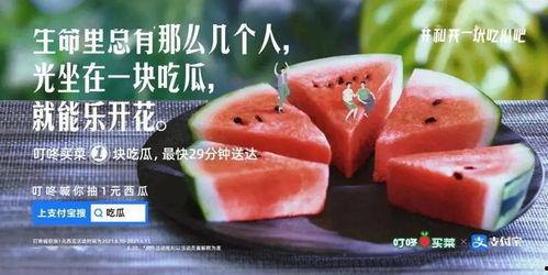 娱乐吃瓜文案,吃瓜群众必备的幕后花絮大汇总