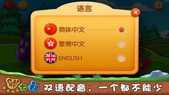 娱乐吃瓜酱拼图攻略,轻松解锁拼图乐趣，成为拼图达人