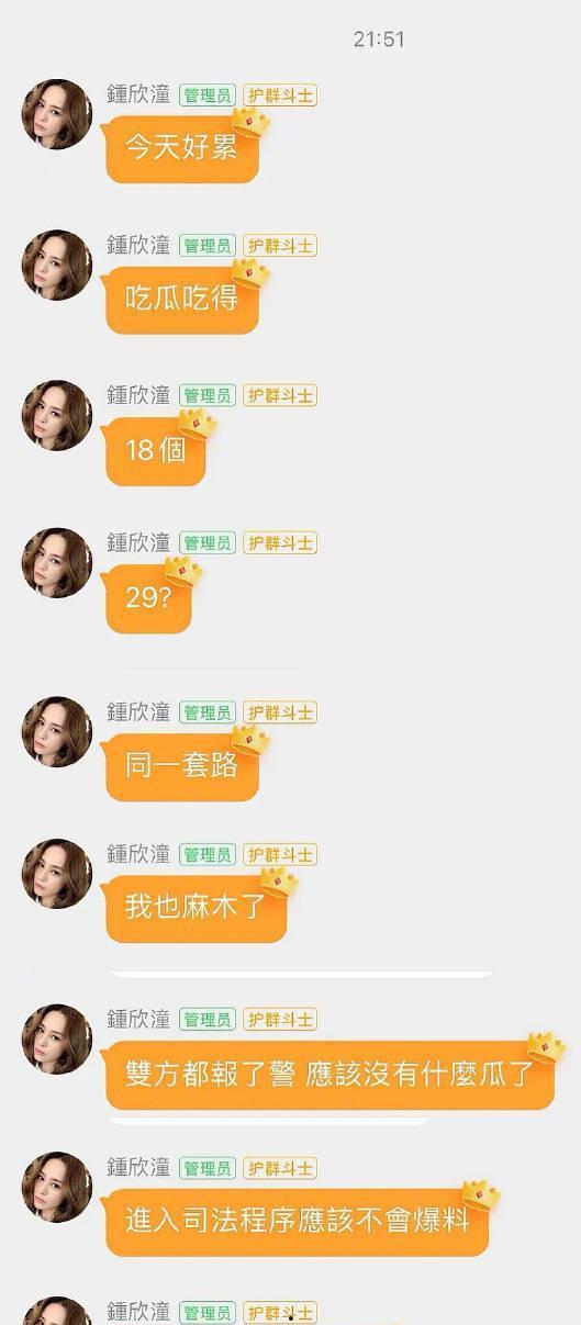 娱乐圈吃瓜网友神评论,揭秘明星背后的真实故事