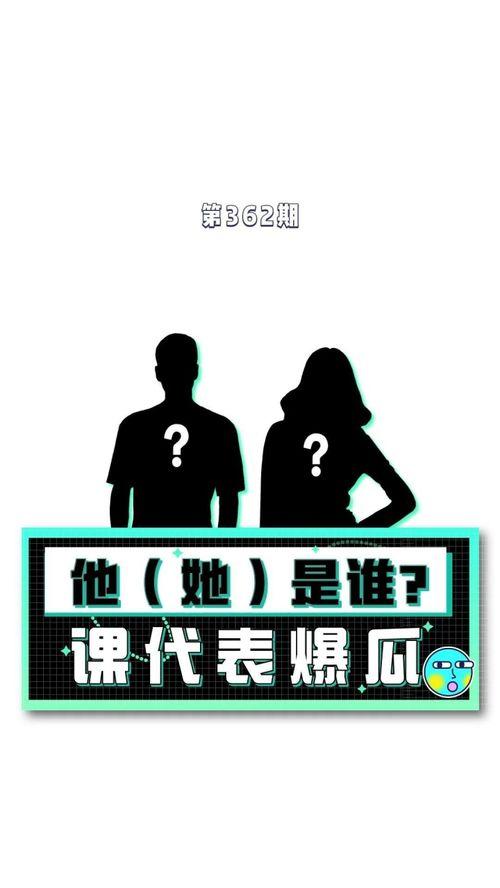 吃瓜今日娱乐爆料