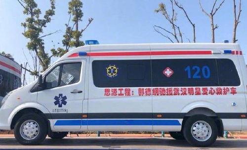 吃瓜娱乐酱最快救护车,揭秘最快救护车背后的故事