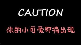 娱乐吃瓜酱土星,土星背后的神秘魅力揭秘